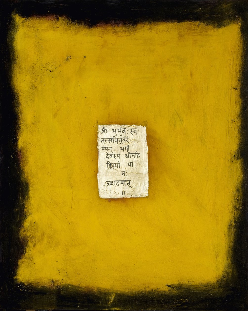 Benedizioni, 2007 da Faiza Shaikh