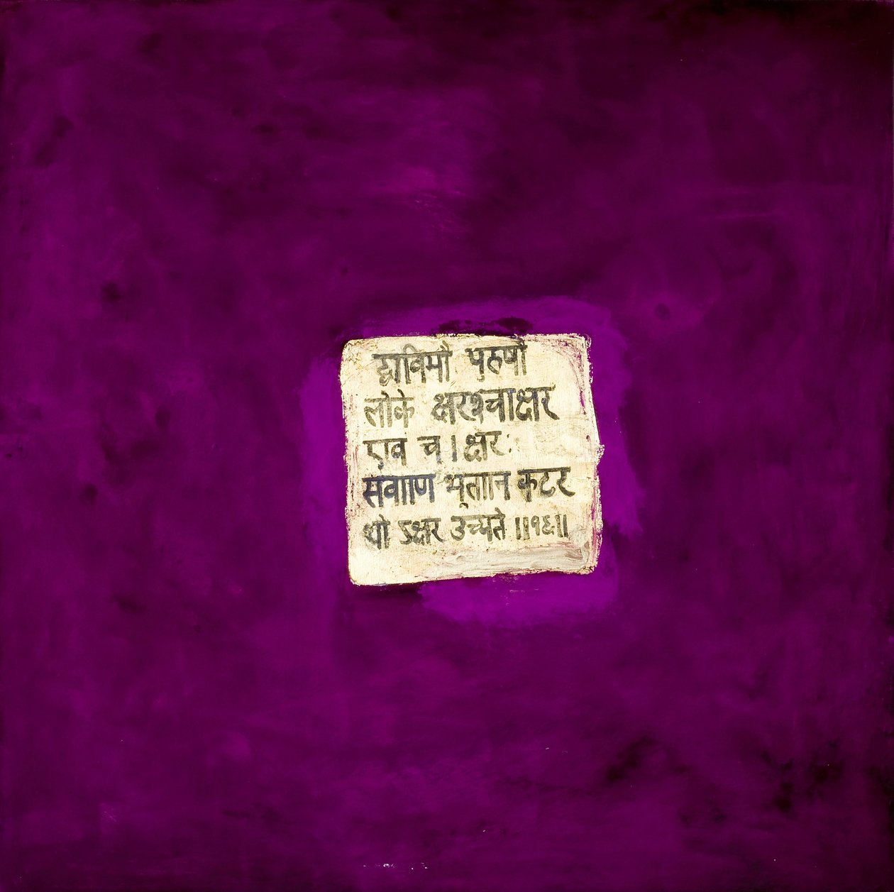 Distacco, 2007 da Faiza Shaikh