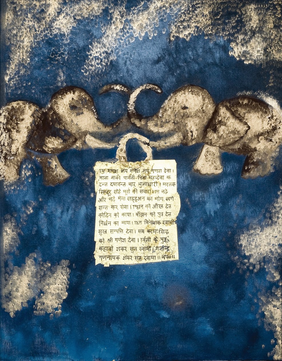 Fortuna, 2007 da Faiza Shaikh