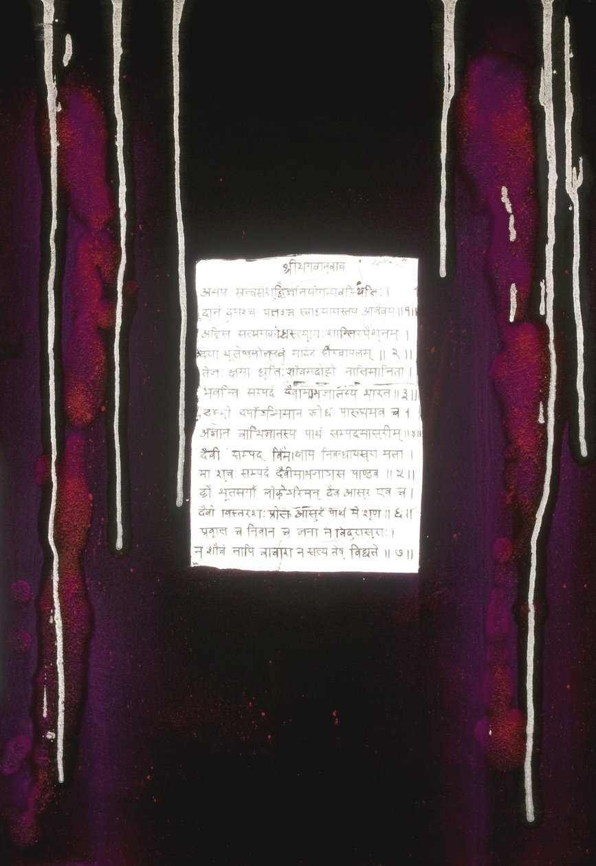 Nirvana, 2007 da Faiza Shaikh