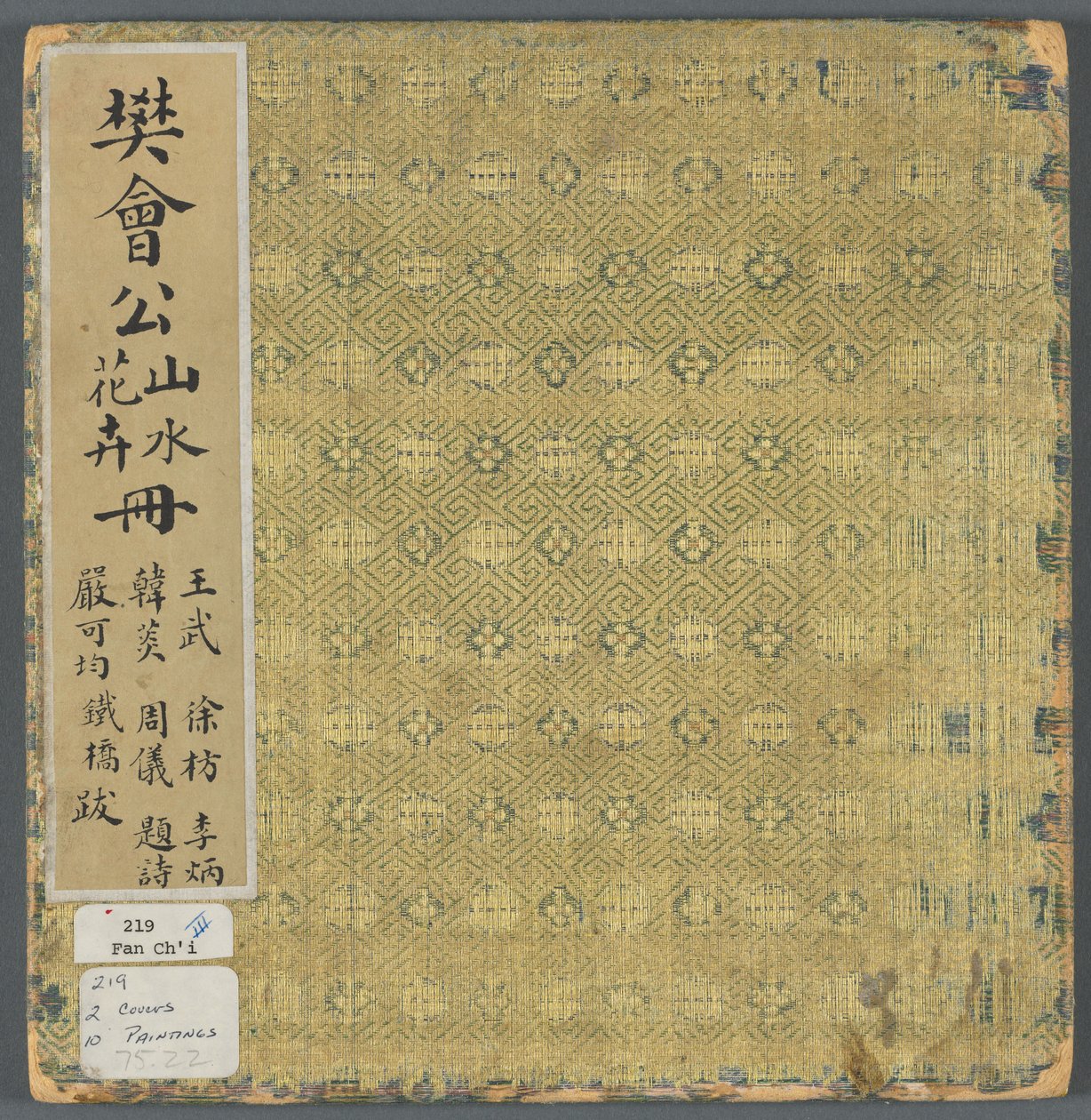 Album di Soggetti Vari, 1600s da Fan Qi