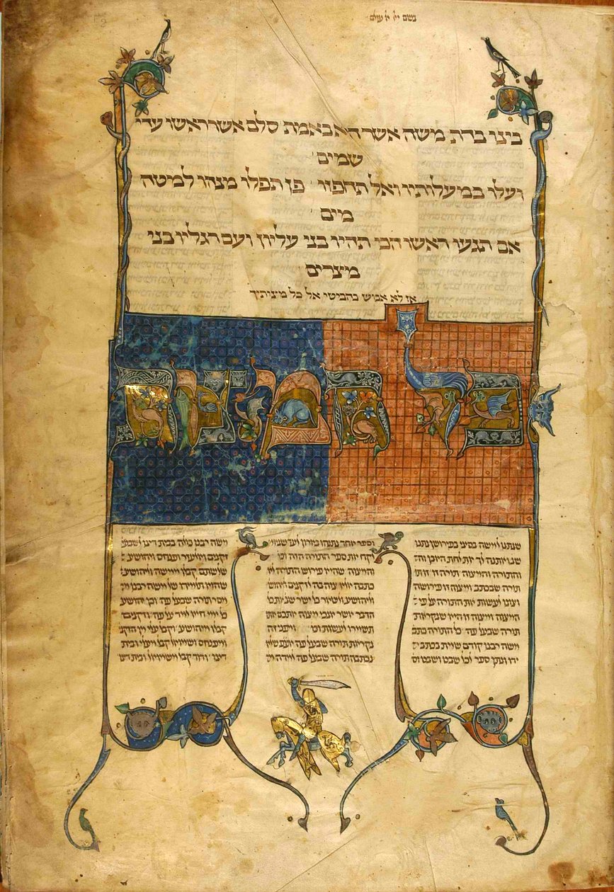 Mishnah, Francia da French School