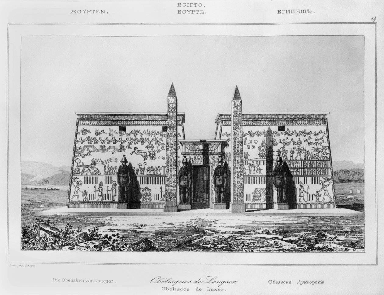 Obelischi di Luxor, 1869 da French School
