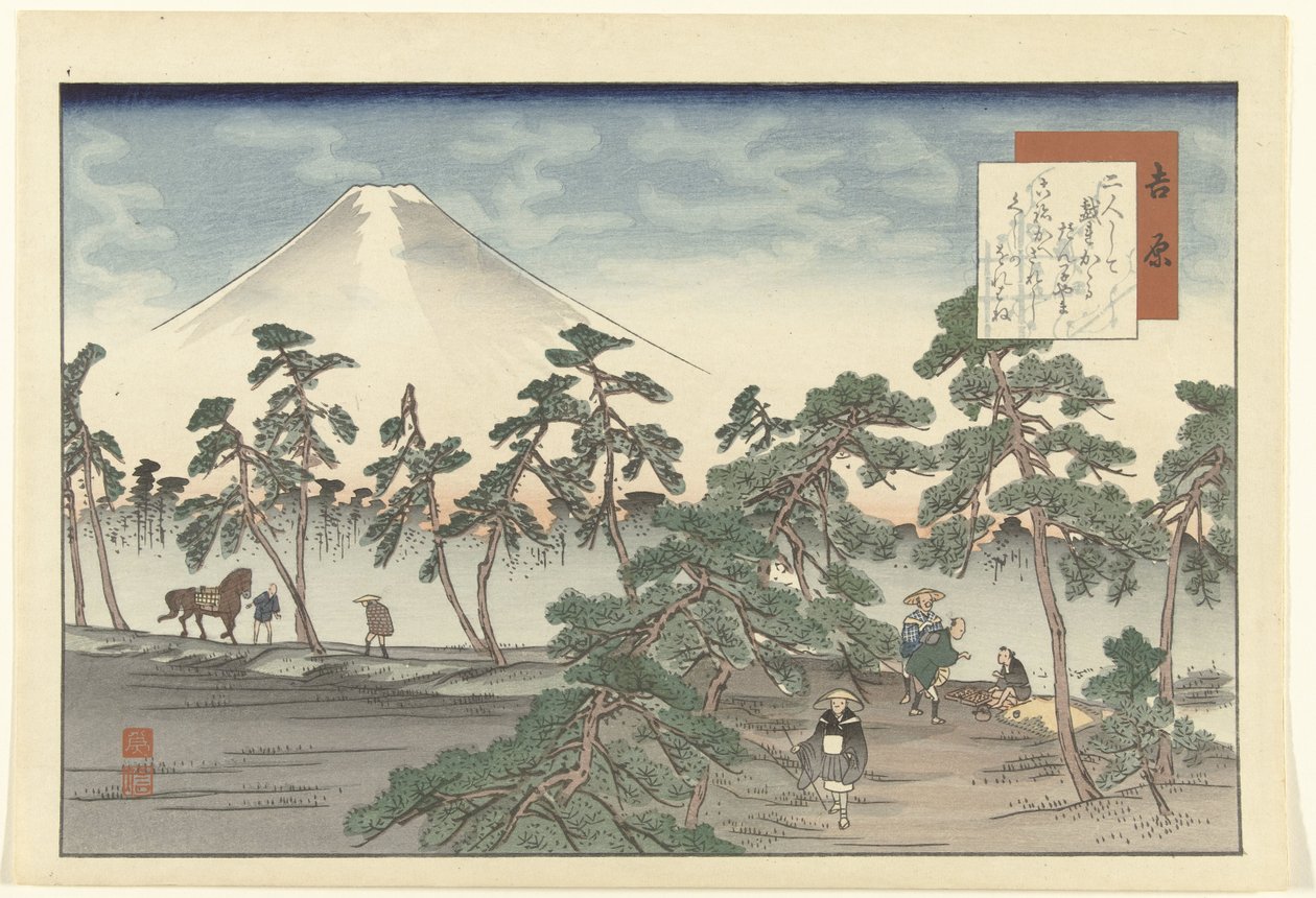 Yoshihara da Fujikawa Tamenobu