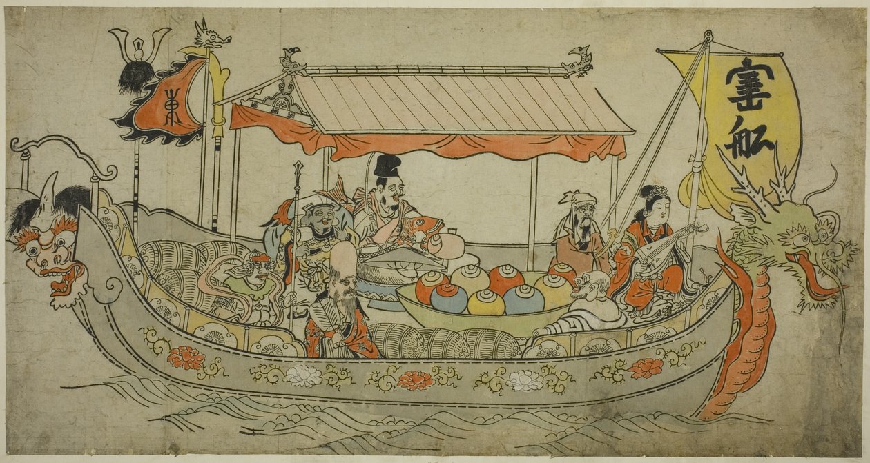 La nave del tesoro da Furuyama Moromasa