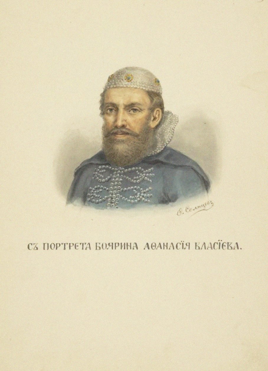 Afanasy Vlasyev da Fyodor Grigoryevich Solntsev