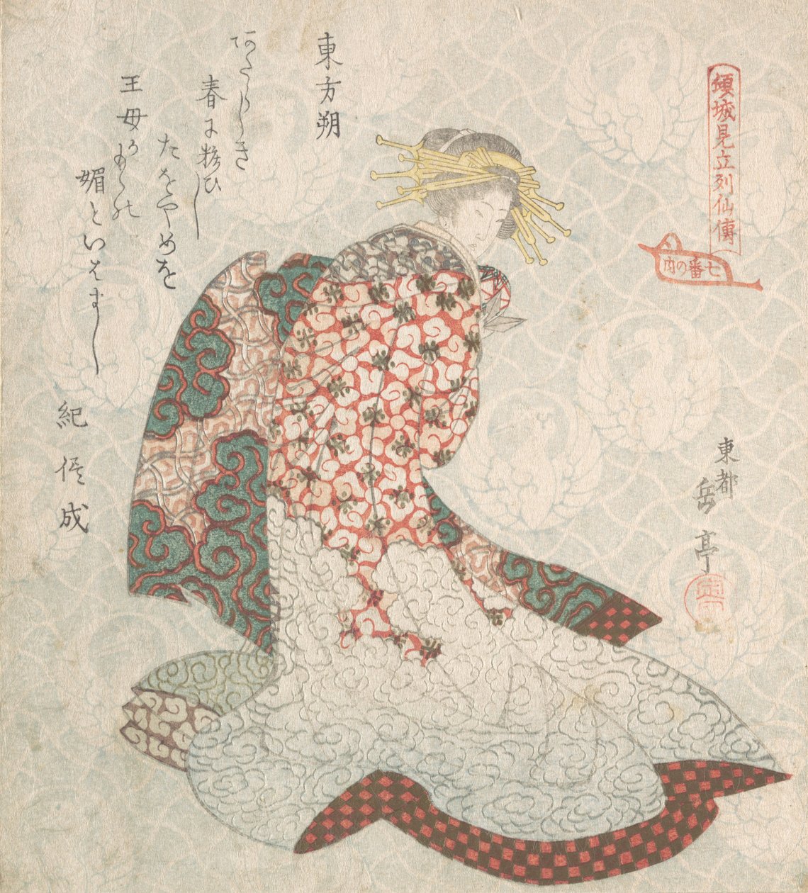 Cortigiana da Gakutei