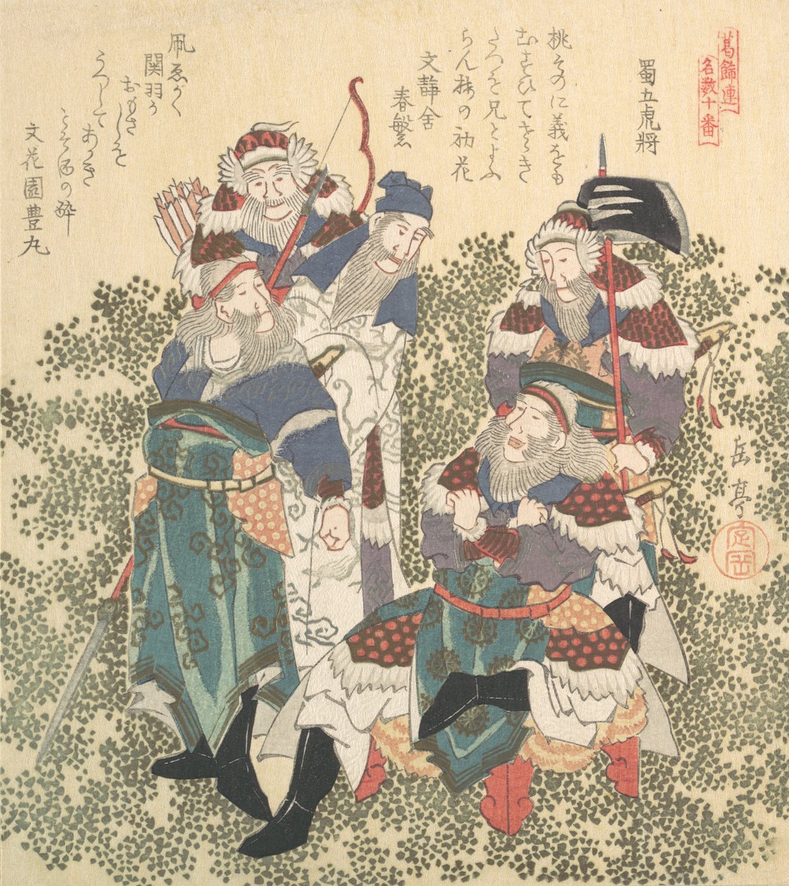 Cinque grandi soldati di Shoku, XIX secolo da Gakutei