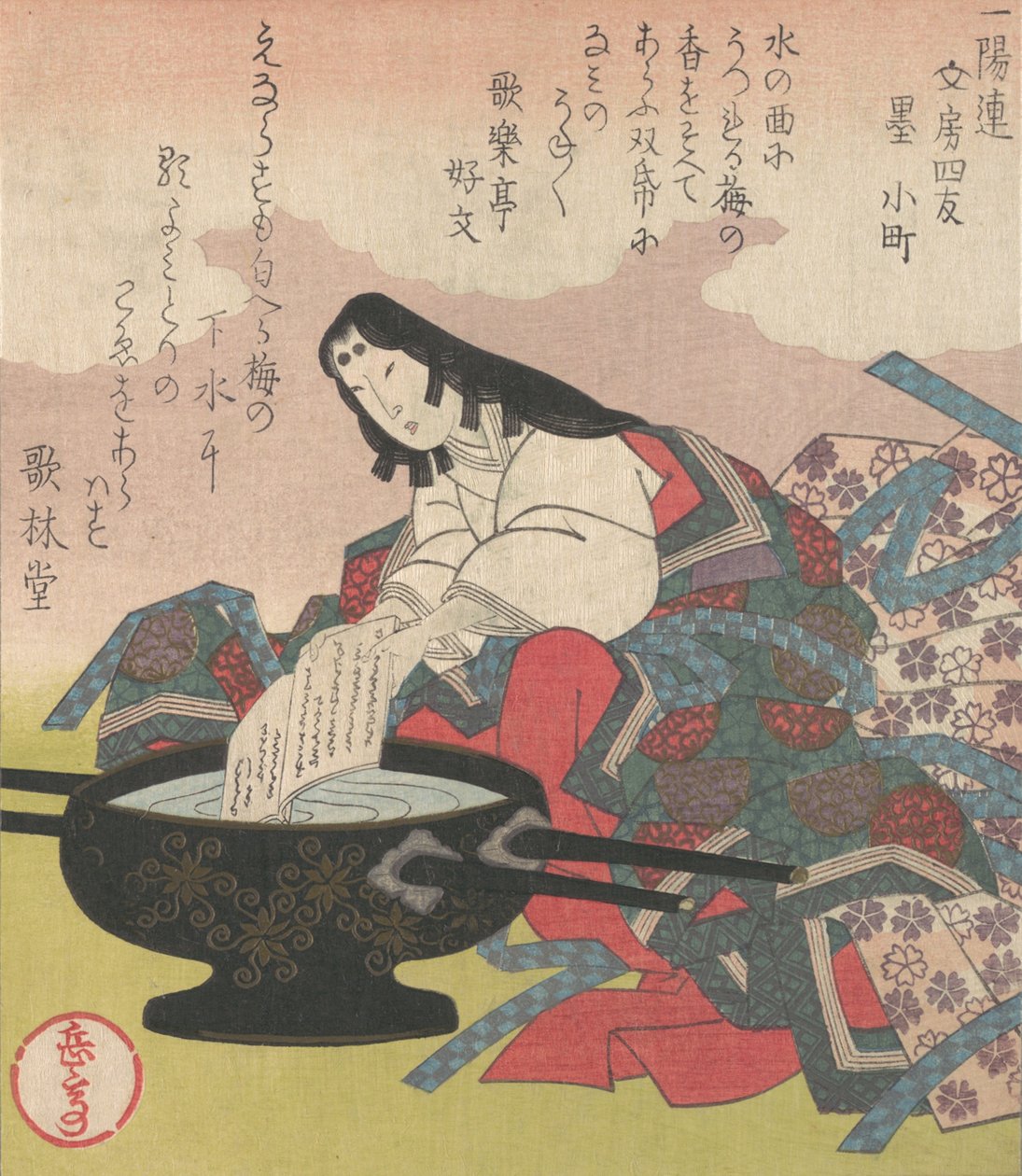 Quattro amici della calligrafia: Lady Komachi, XIX secolo da Gakutei