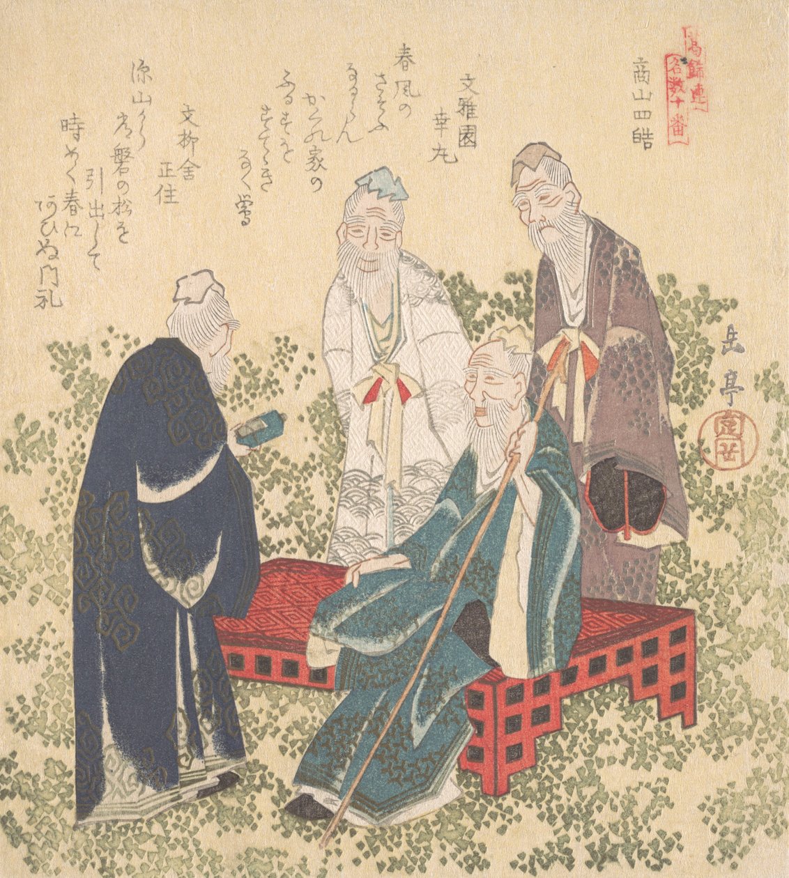 Quattro Eremiti di Shozan da Gakutei