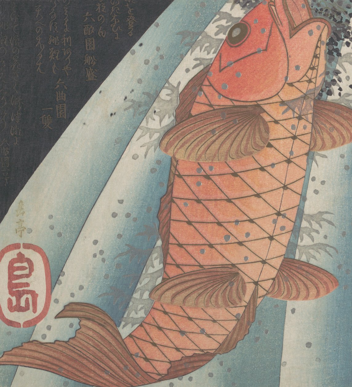 Carpa rossa che risale una cascata, fine 1820s da Gakutei