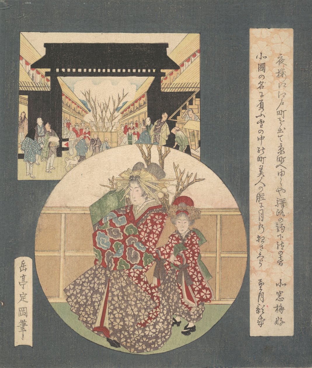 La Porta di Yoshiwara da Gakutei