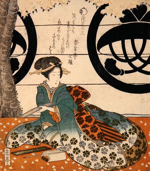 Bellezza che osserva i fiori da Gakutei Harunobu