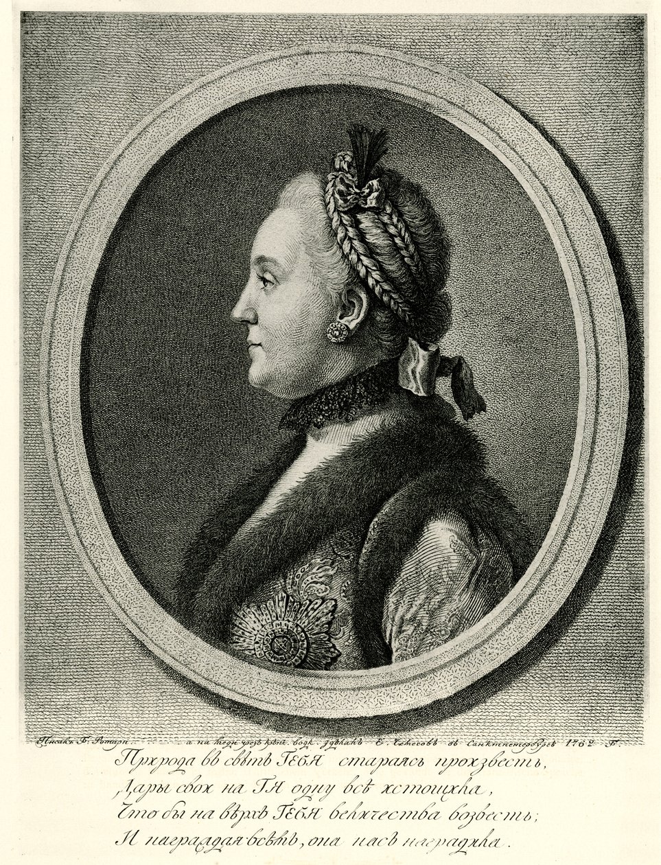 Caterina II da German School