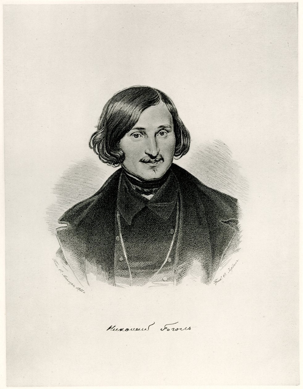 Nikolaj Gogol da German School