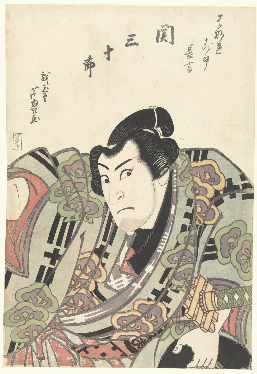 Confronto tra due lottatori di sumo da Gigado Ashiyuki