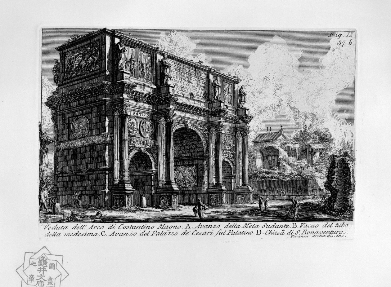 Arco di Costantino e Meta sudans (Roma) da Giovanni Battista Piranesi