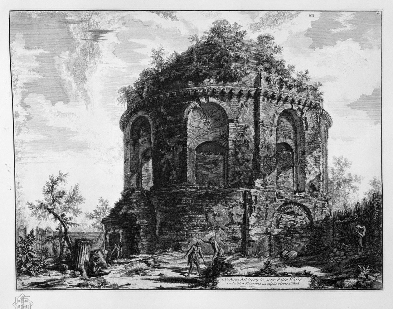 Veduta del Tempio, detto della Tosse su la Via Tiburtina, un miglio vicino a Tivoli da Giovanni Battista Piranesi