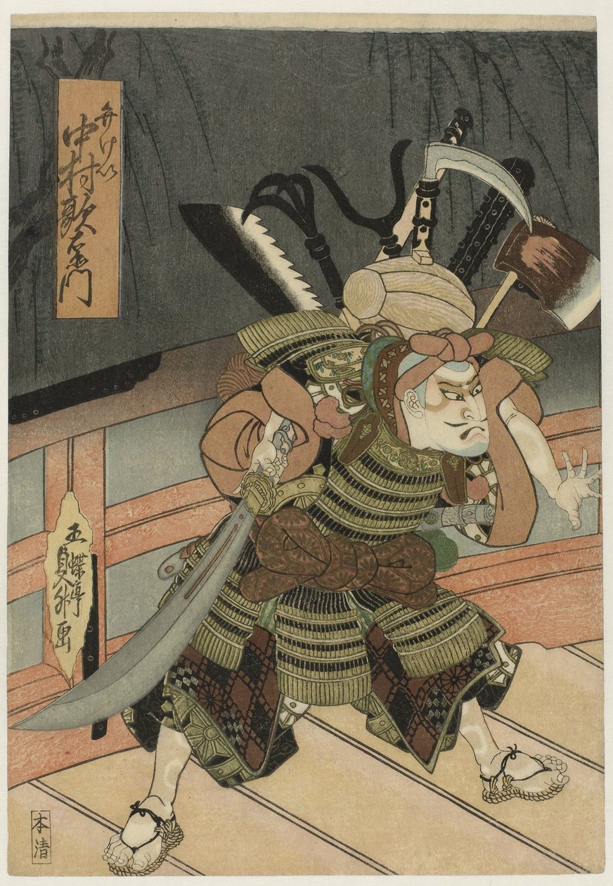 Nakamura Utaemon IV come Benkei da Gochôtei Sadamasu