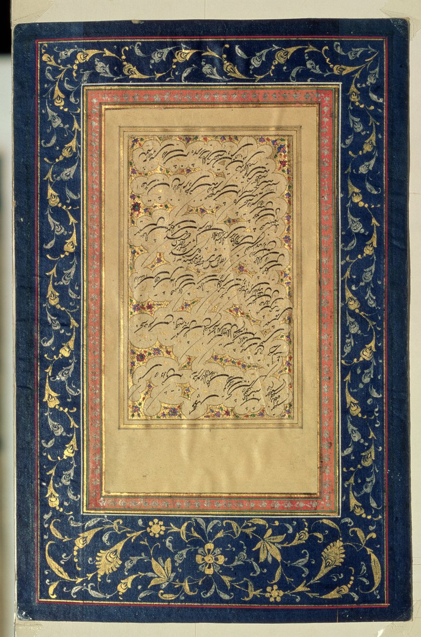Calligrafia Shekasteh, 1894 da Golestaneh