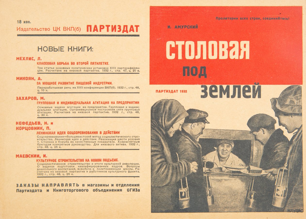 Caffetteria sotterranea, 1932 da Gustav Klutsis
