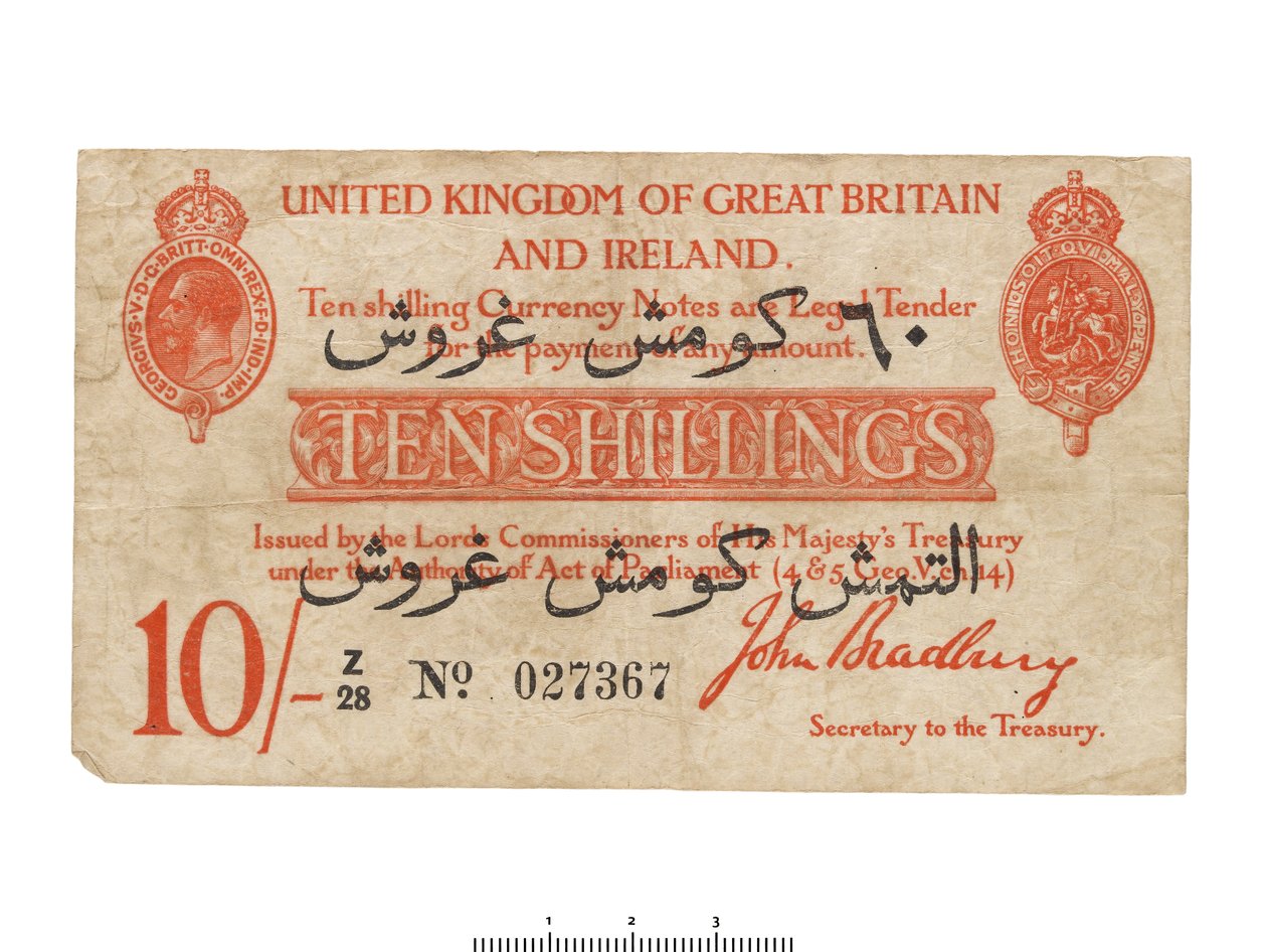 Banconota del Regno Unito da HM Treasury