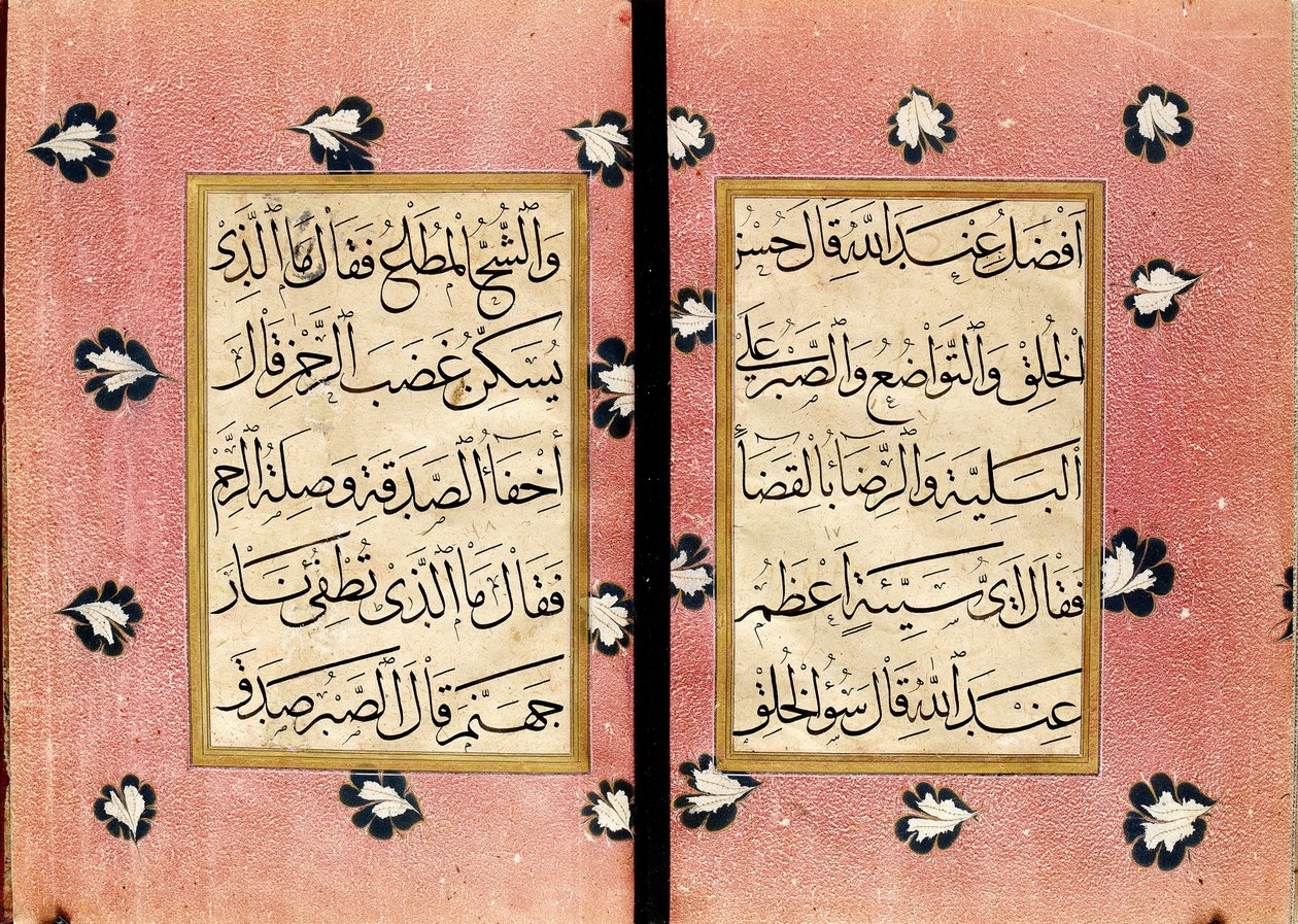 Manuale di preghiera da Hafız Osman