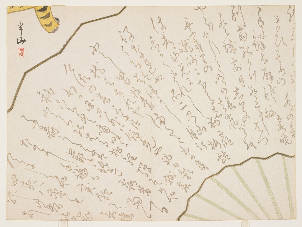(Ventaglio e una tigre), 1842 o 1854 o 1866 da Hanzan Matsukawa