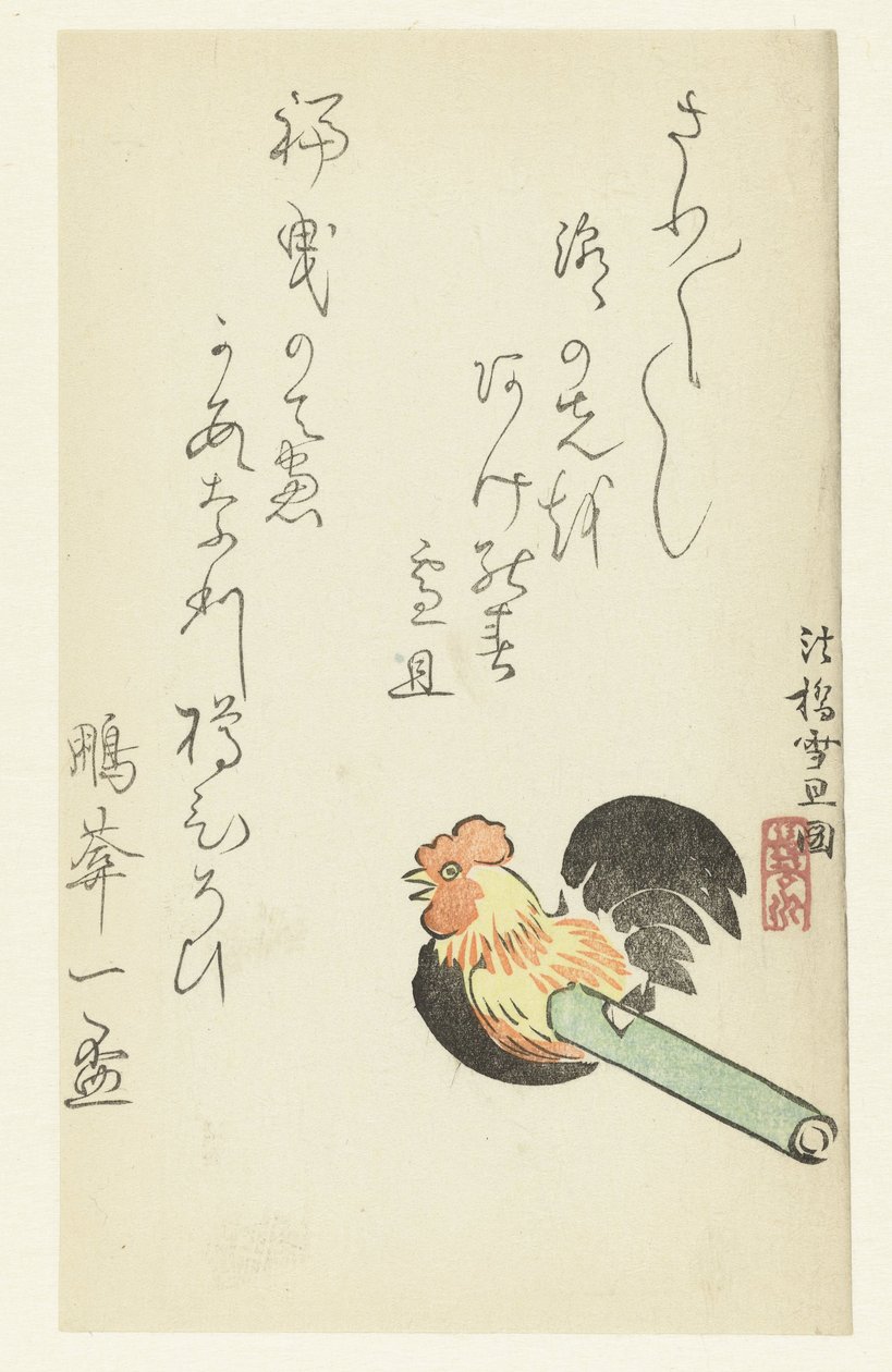 Un gallo giocattolo da Hasegawa Settan