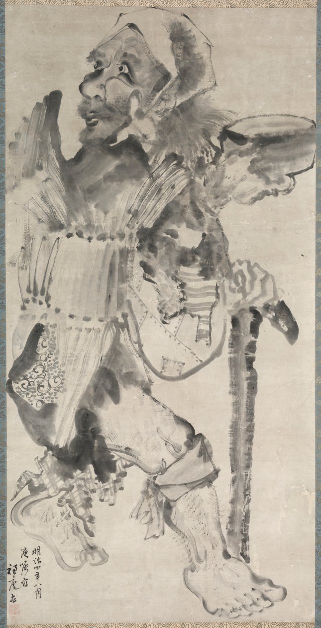 Mendicante (Kojiki) da Hirafuku Suian