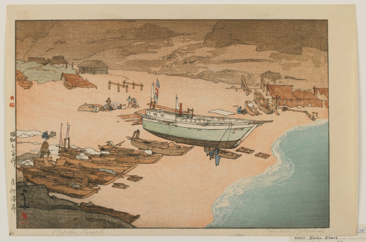 Spiaggia di Boshu, era Showa da Hiroshi Yoshida