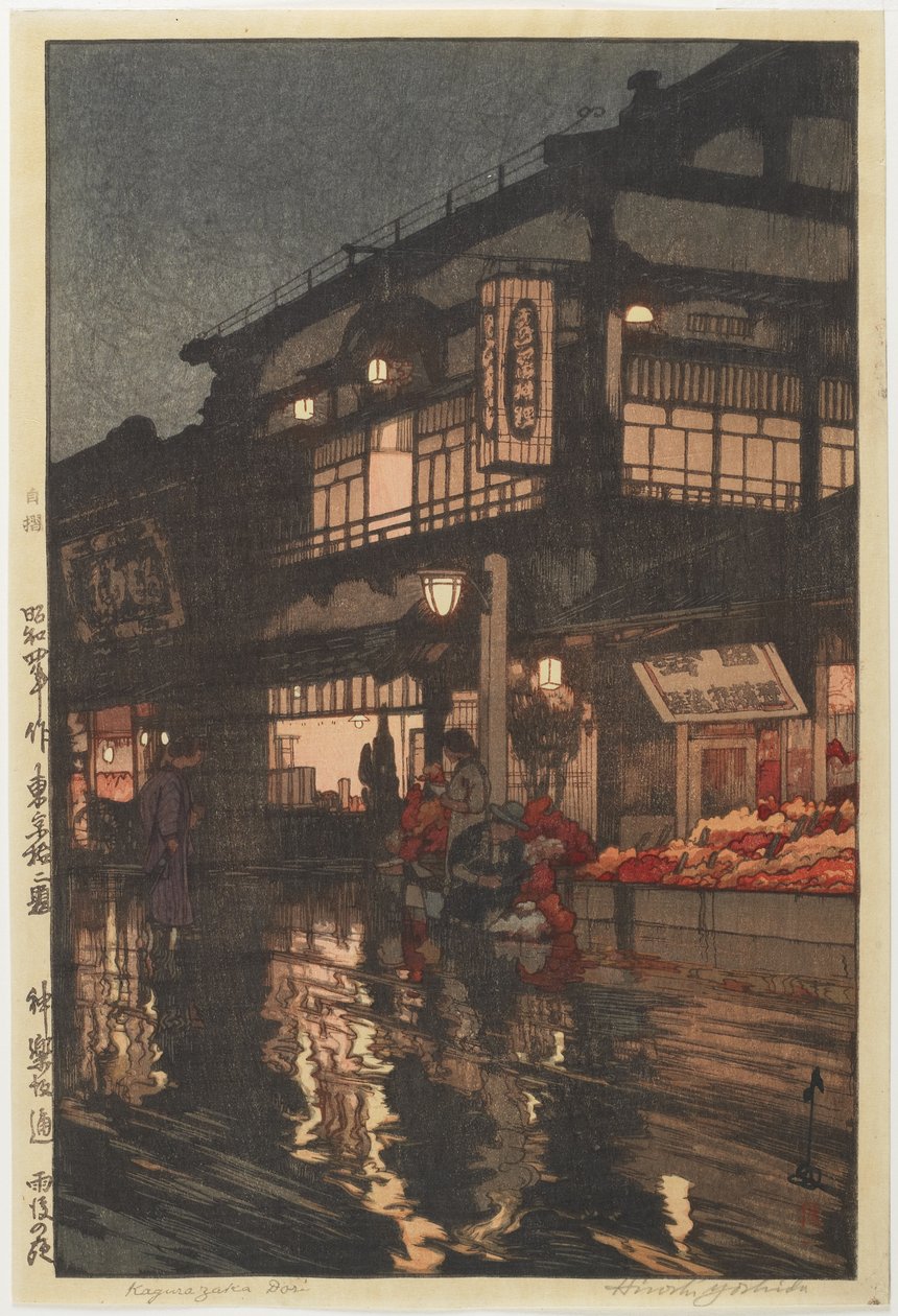 Strada Kagurazaka dopo una pioggia notturna da Hiroshi Yoshida
