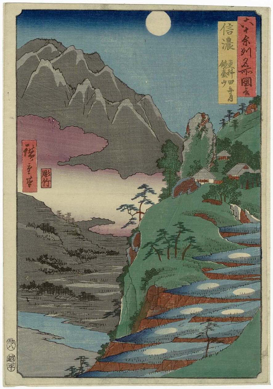 Provincia di Shinano: La luna riflessa nei campi di riso di Sarashina, Monte Kyodai da Utagawa Hiroshige