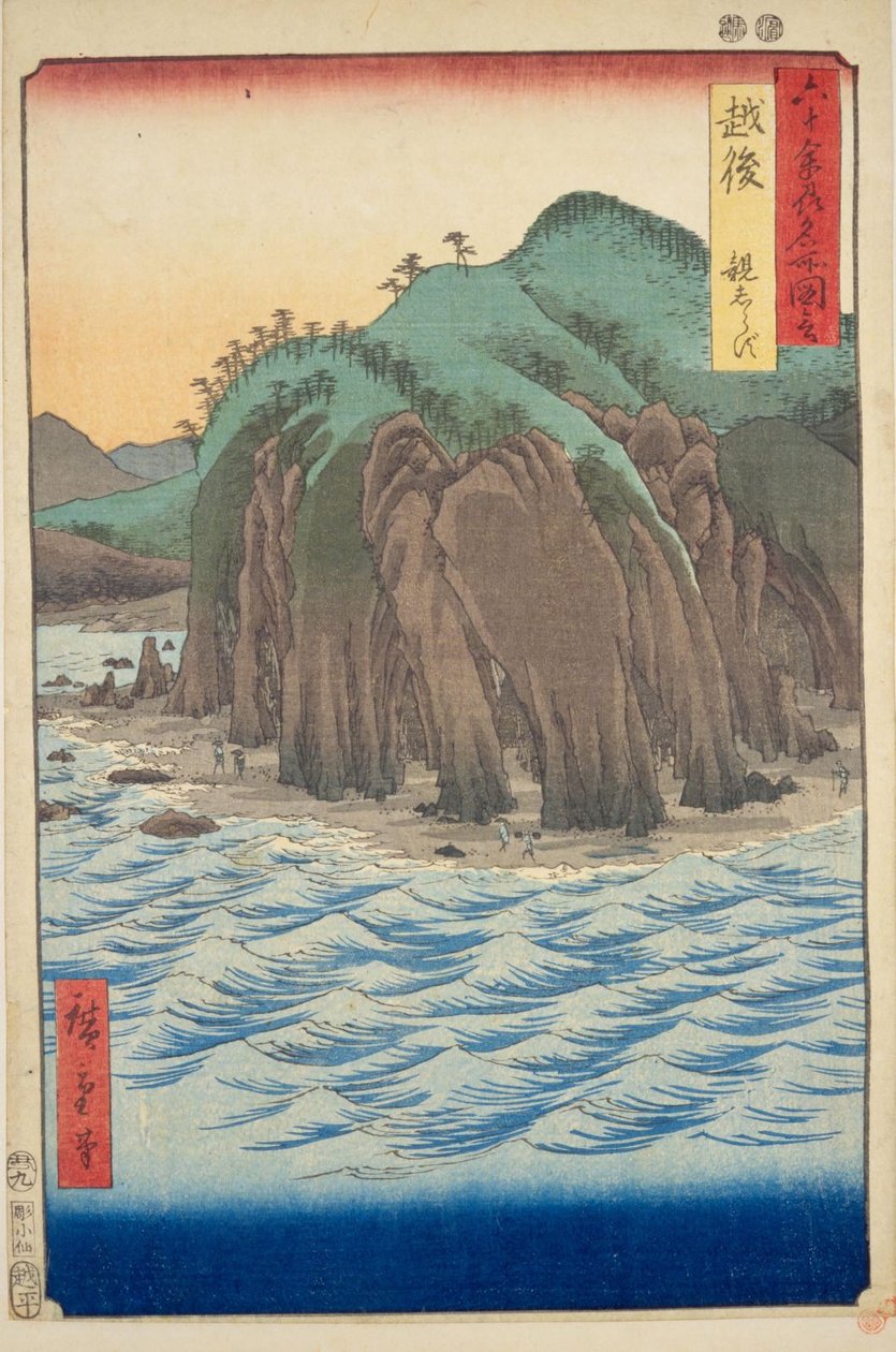 Provincia di Echigo: Oyashirazu da Utagawa Hiroshige