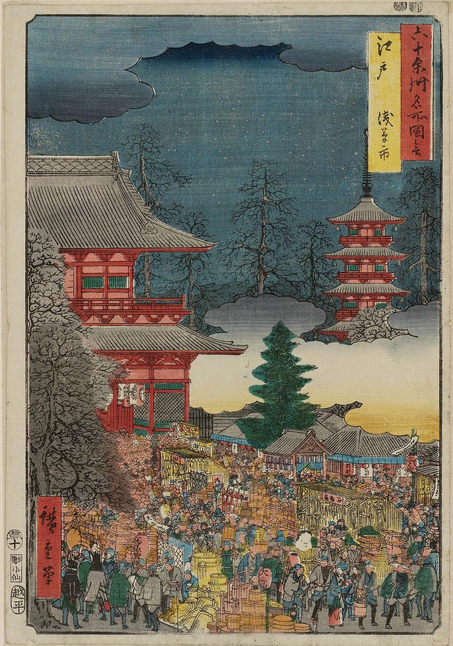 Edo: Fiera di Asakusa da Utagawa Hiroshige