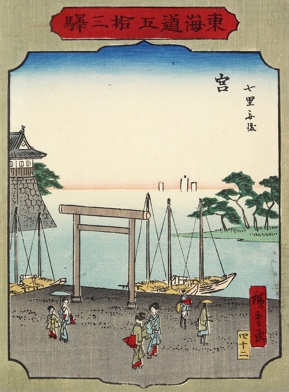 Spiaggia di Shichirigahama a Miya, 1865 da Hiroshige II