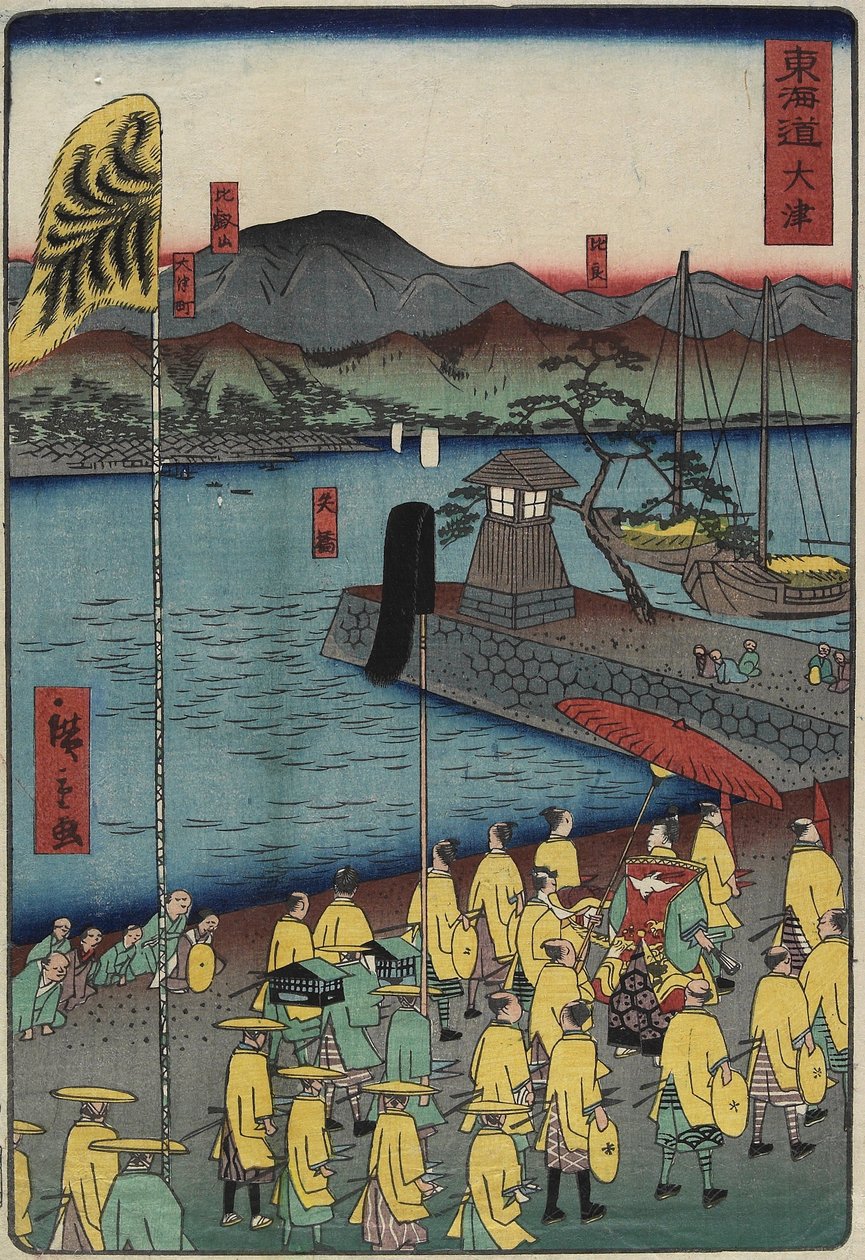 O_tsu, giugno 1863 da Hiroshige II