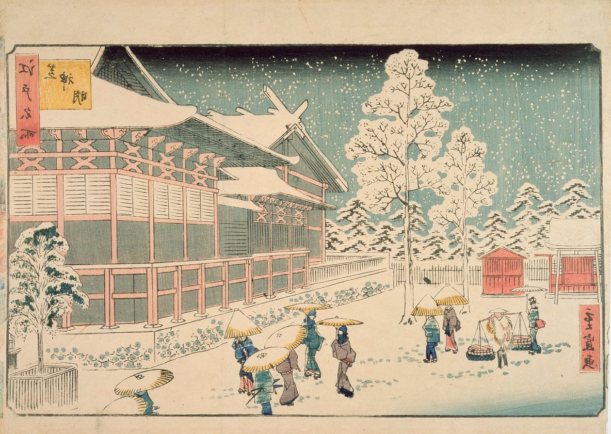 Santuario Shiba Jimmei, dalla serie 