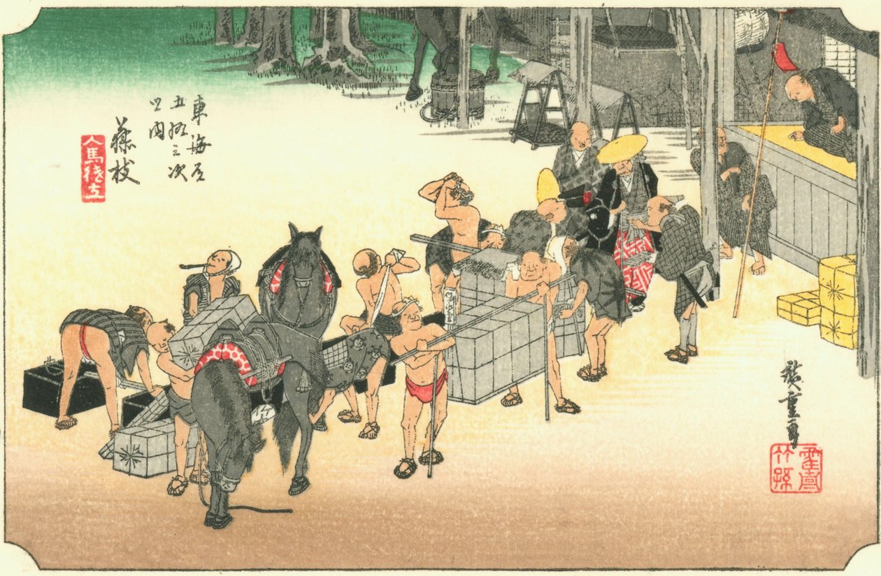Fujieda da Hiroshige