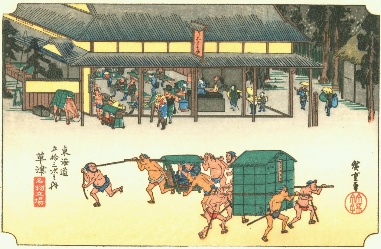 Kusatsu da Hiroshige