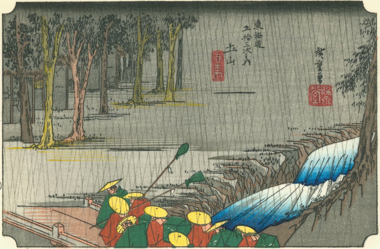 Tsuchiyama da Hiroshige