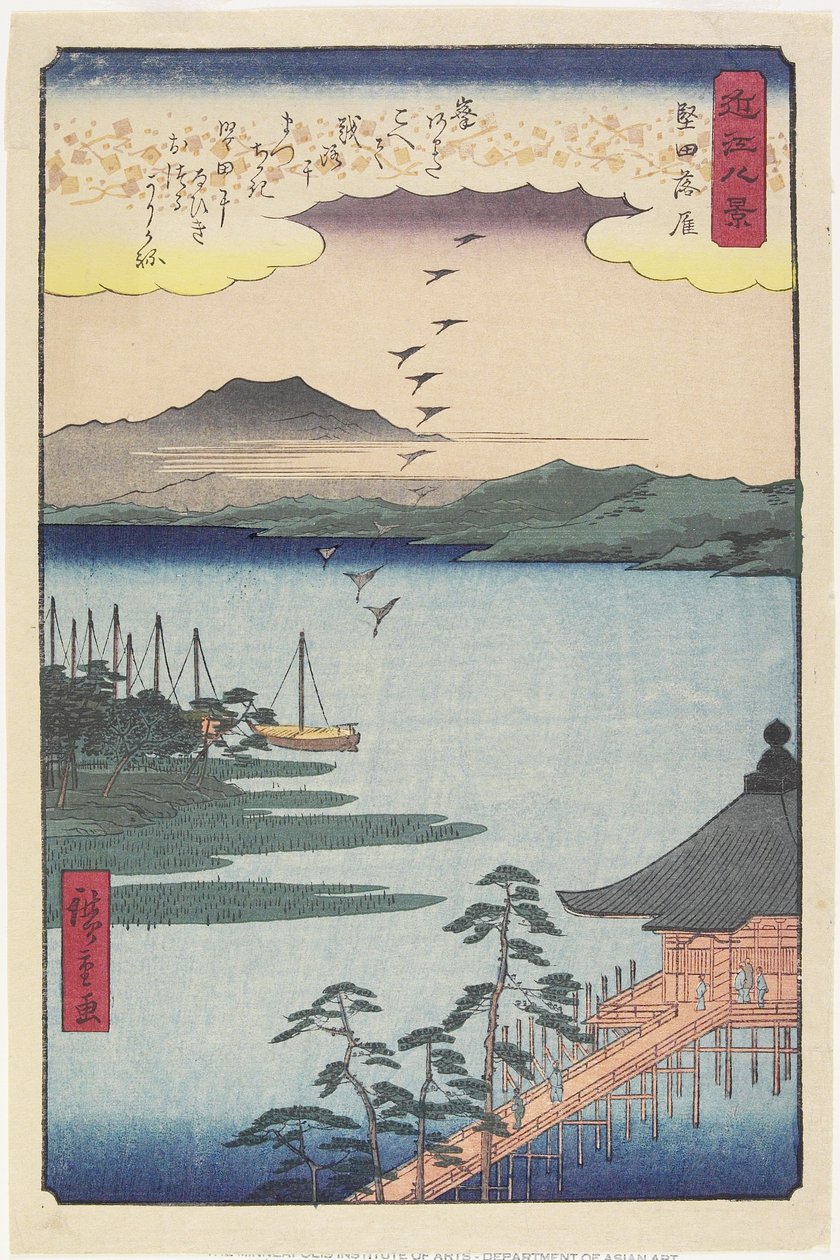 Oche che tornano a casa a Katada, marzo 1857 da Hiroshige II