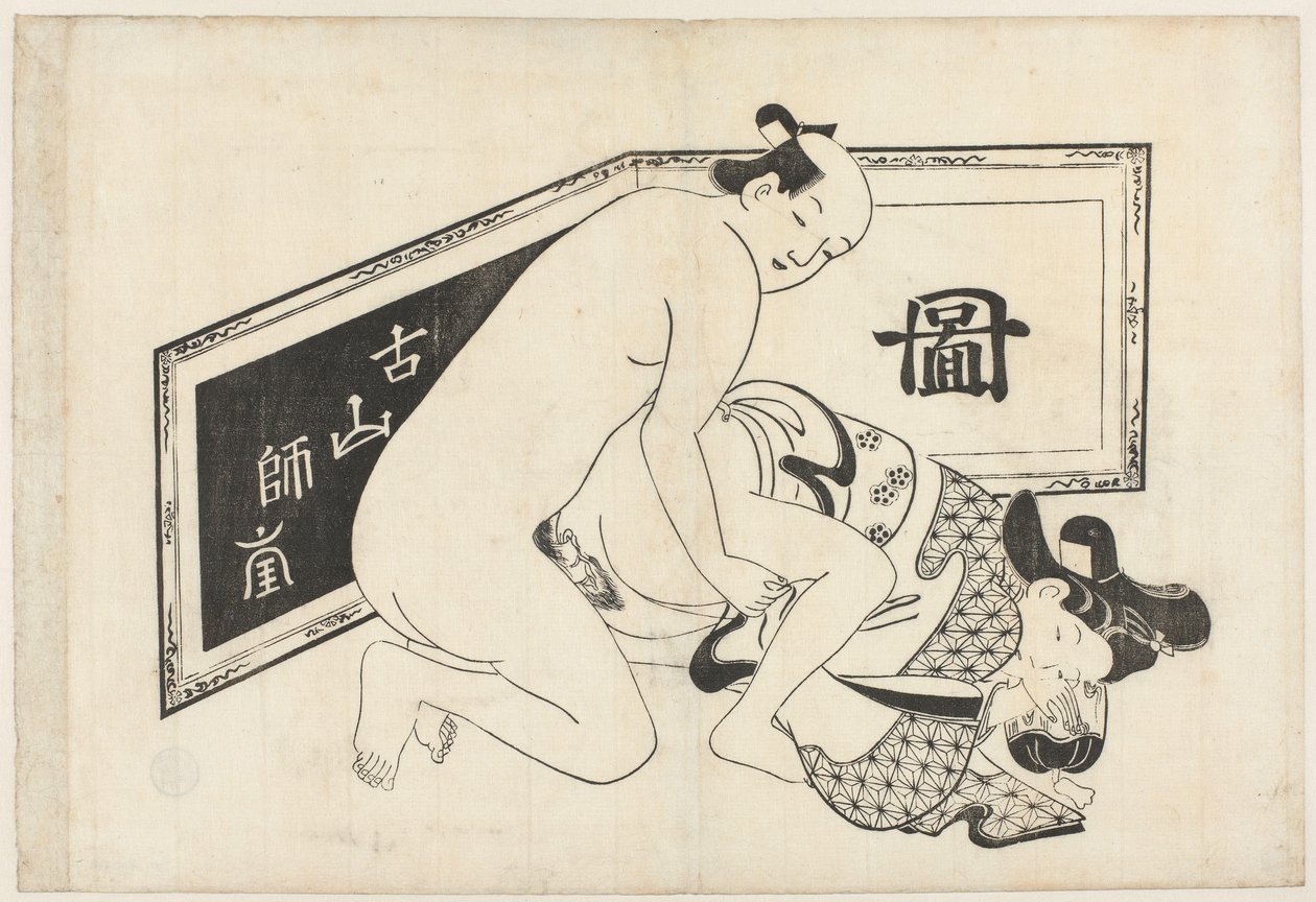 Rappresentazione erotica da Hishikawa Moroshige (attributed to)