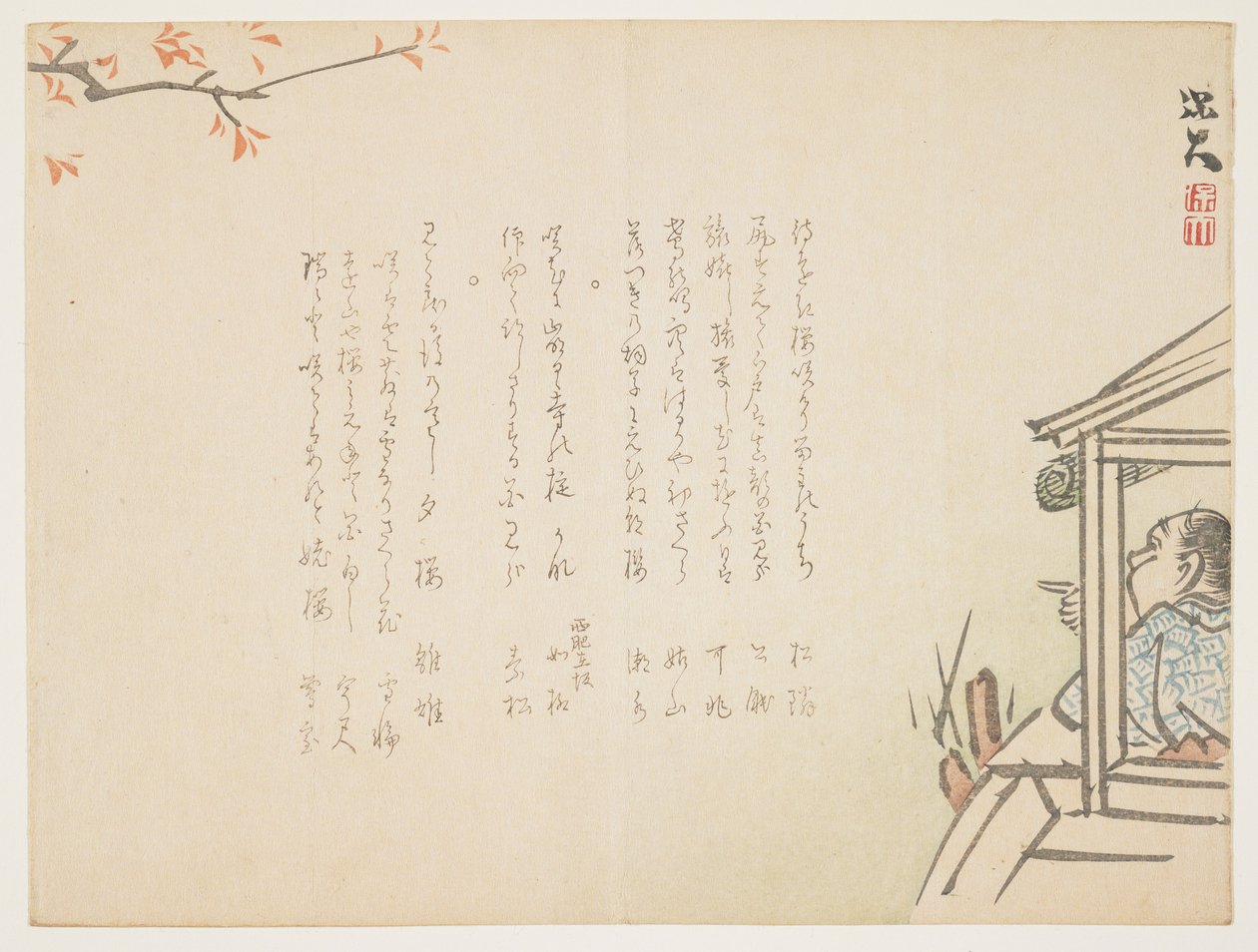 (Ammirando i fiori di ciliegio su una barca), c. 1854-1859 da Hodai