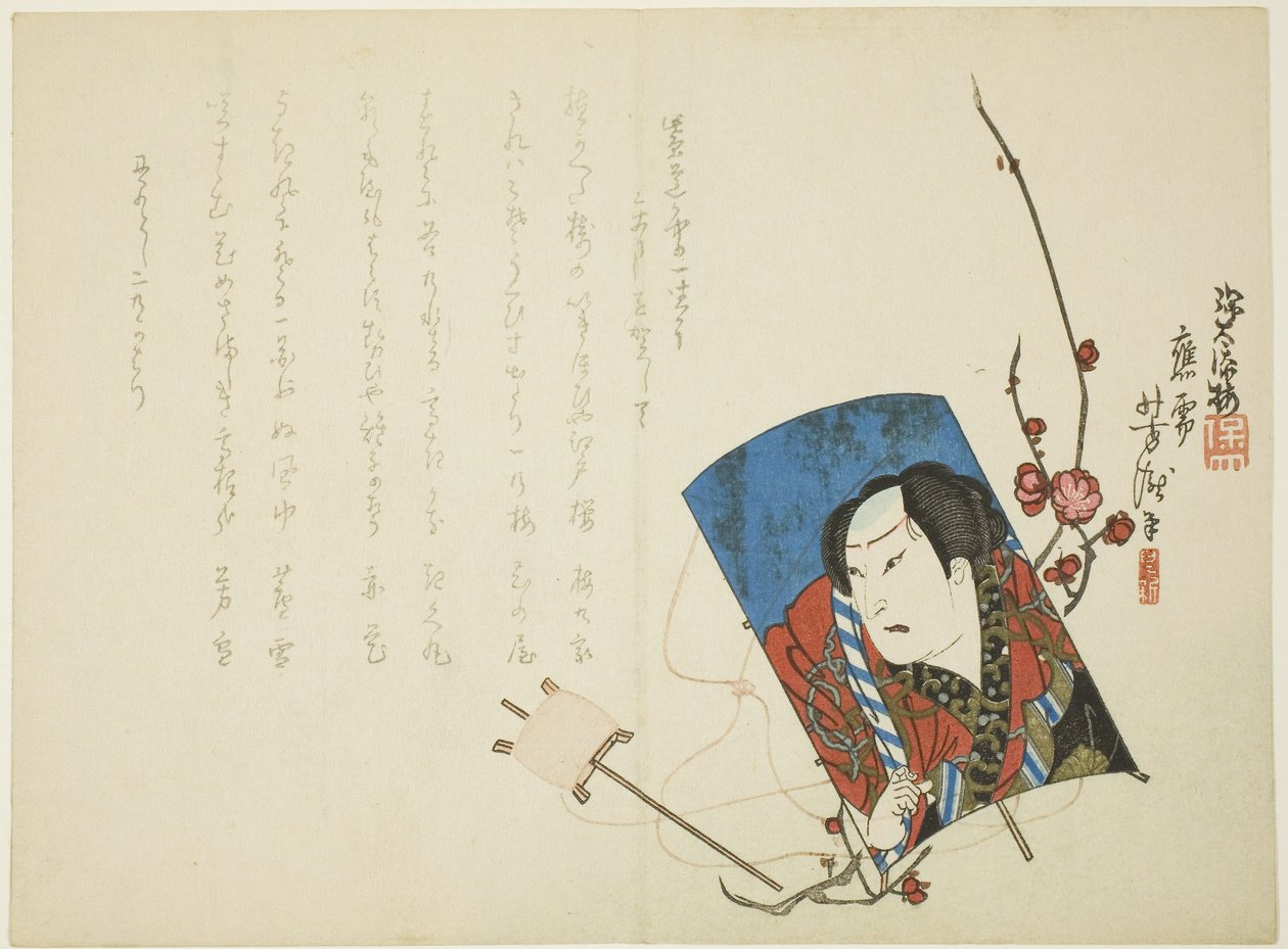 Attore su aquilone da Hodai Hodai