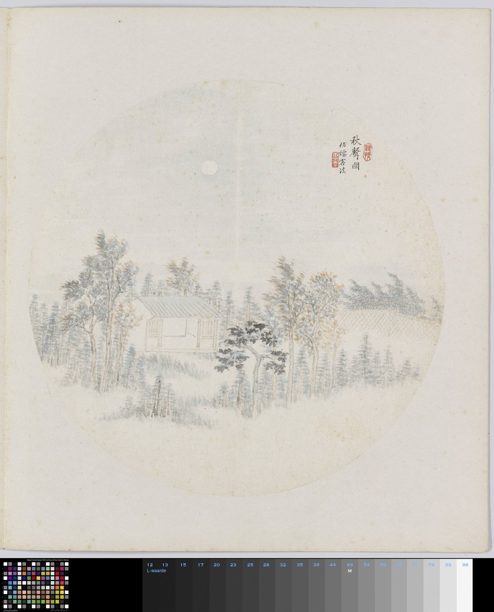 Pagina di album da Hui Nian