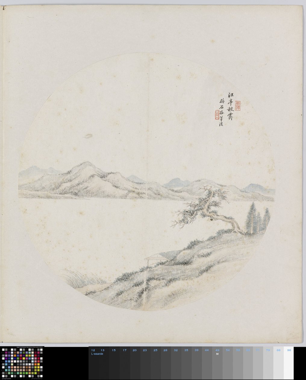 Pagina di album da Hui Nian