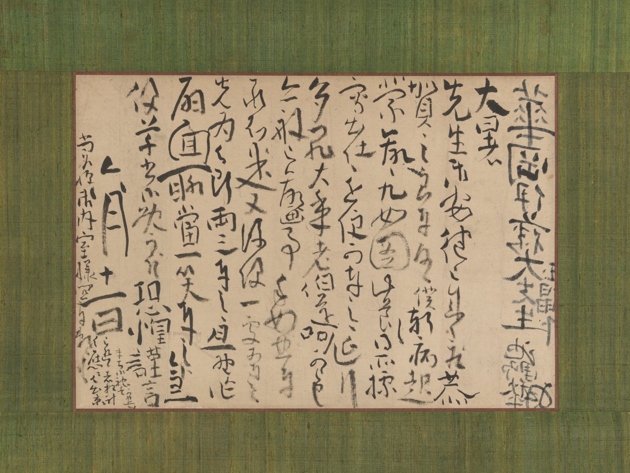 Lettera indirizzata a Ito Kako, 1759 da Ike no Taiga