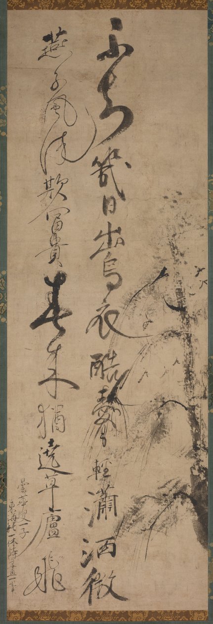 Calligrafia con Salice e Rondini, 1400s da Ikkyū Sōjun