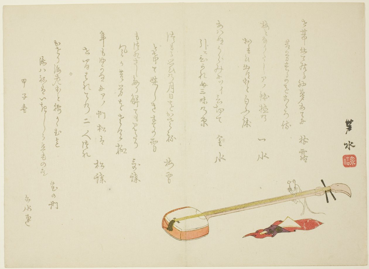 Shamisen e ratto da Imoto Rosui